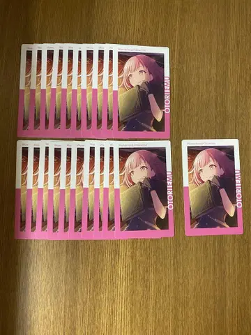 프로세카 에피카 호우 에무