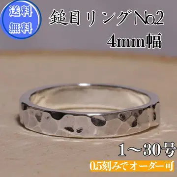 망치 자국 반지 No.2 4mm 폭 1~30호