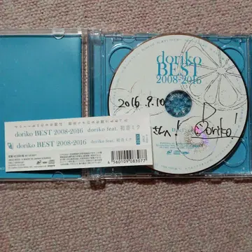 doriko BEST 2008-2016 친필 사인