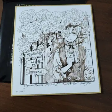 블랙 시엘 미니 색지 G 판타지 30th Anniversary