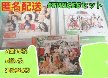 #TWICE5 세트