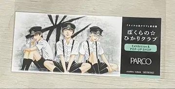 라이치 히카리 클럽 제라 자이보