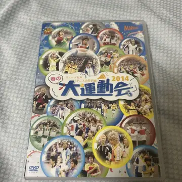 2nd 봄 대운동회 2014 DVD 테니스의 왕자님 테니뮤