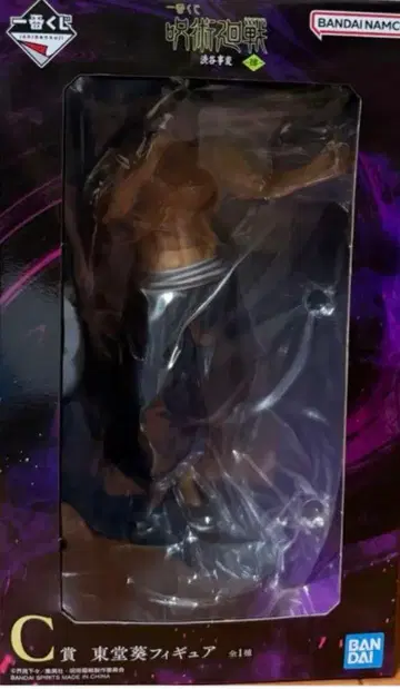 제일복권 주술회전 시부야 사건 ~사 ~C상 토도 아오이 피규어