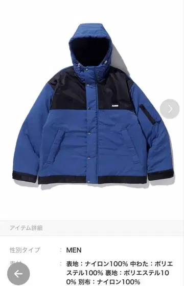 XLARGE 나일론 후디드 자켓 파랑/블랙 남성용 L