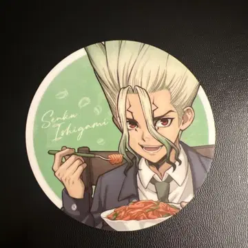 AMOCAFE Dr.STONE 혜택 코스터 센쿠