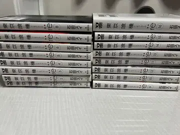 도쿄 구울 re 전권