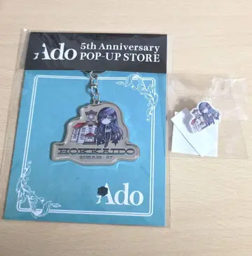 Ado 홋카이도 한정 키링 핀 배지 팝업 스토어