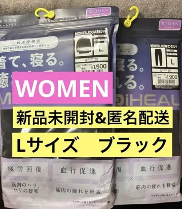 WOMEN L 블랙 상하의 세트 메디힐 룸웨어 워크맨