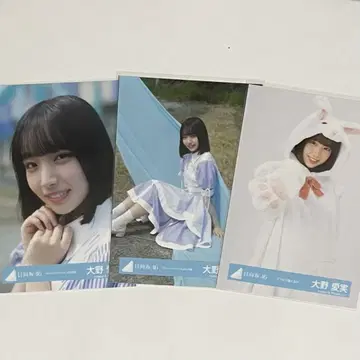 히나타자카46 오노 마나미 저먼 아이리스 인형옷 브로마이드