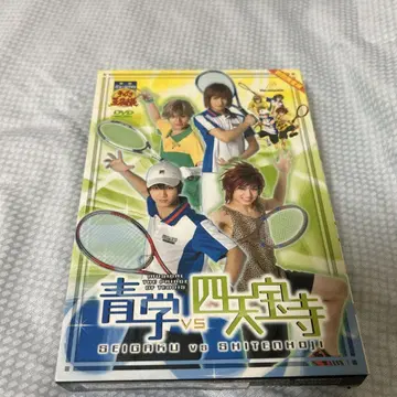 테니스의 왕자님 테니뮤 청학 VS 사천왕 2nd DVD 초회 한정판