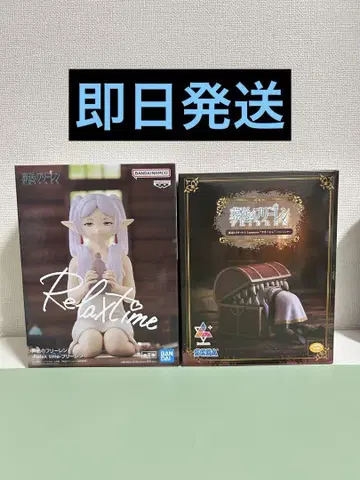 장송의 프리렌 Luminasta 인미믹 Relaxtime