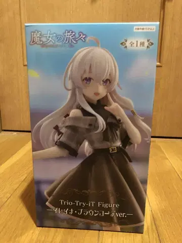 Trio-Try-iT Figure - 일레이나 브라운 코디 ver.