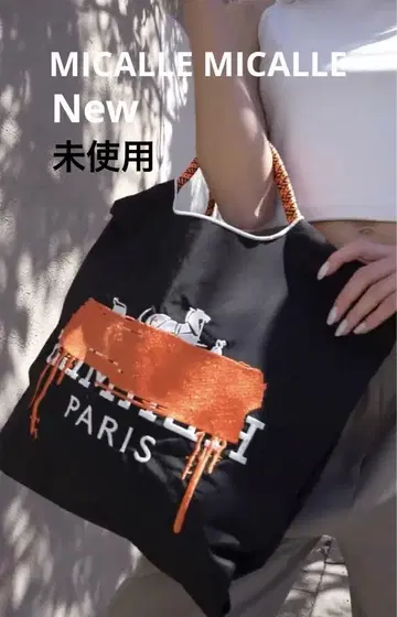 새상품 택 포함 account 미카레미카레 토트백 블랙