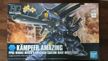 HGBF 어메이징 캠퍼 HG
