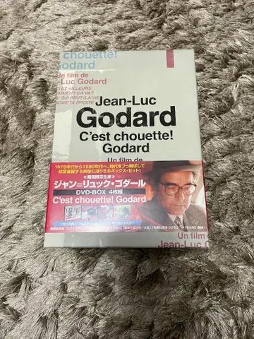 장=뤽 고다르 DVD-BOX
