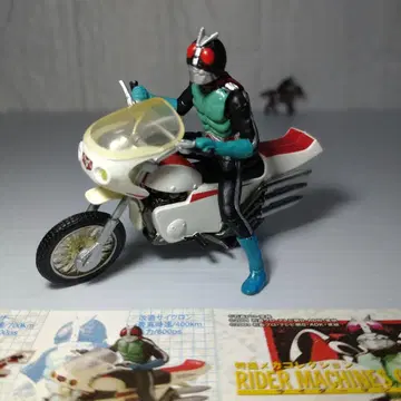BANDAI 특촬물 메카 컬렉션 라이더 머신 크로니클 2
