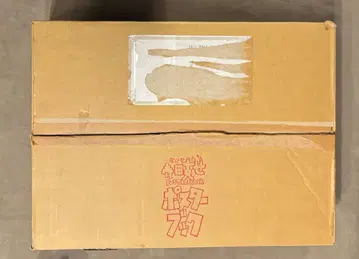 테라다 카츠야 포스터북