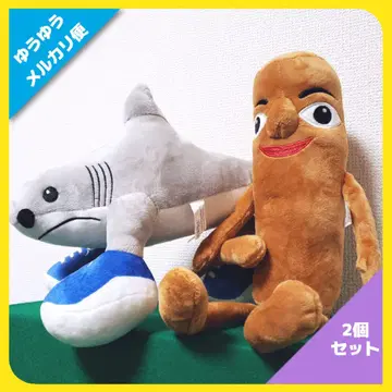 이탈리아 레인 로트 봉제 인형 (2종 세트)