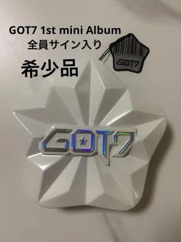 GOT7 Got it? 사인 포함 CD