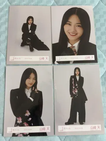 사쿠라자카46 야마자키 텐 2023년 연말 의상