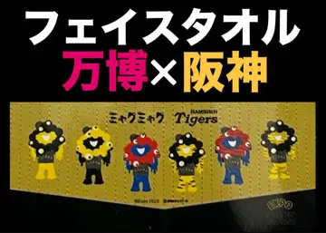 1 페이스 타월 한신 타이거즈 만박 미야쿠미야쿠 콜라보 타월