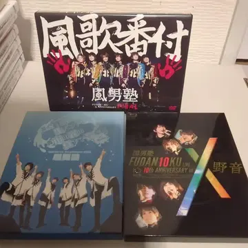 후단주쿠 후우카방즈케 야온 DVD Blu-ray 세트