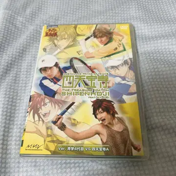 테니스의 왕자님 뮤지컬 테니뮤 청학 4대 VS 시텐호지 A DVD