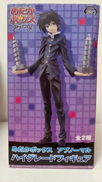 메다카 박스 아브노멀 피규어 쿠마가와 미소기