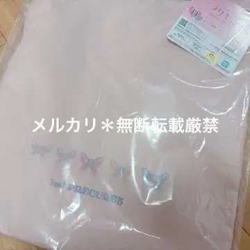 제일복권 프리큐어 D상 토트백