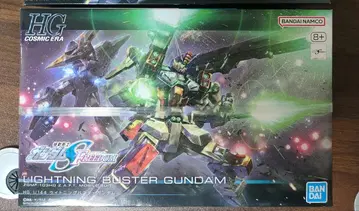 HG 라이트닝 버스터 건담