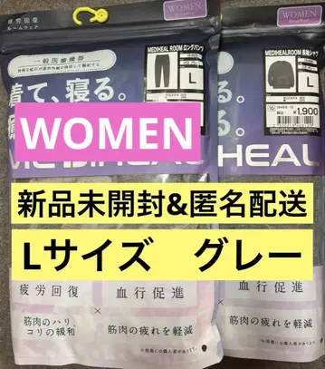 WOMEN L 그레이 상하의 세트 메디힐 룸웨어 워크맨