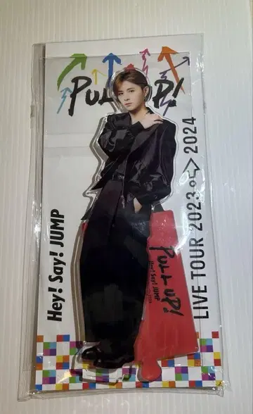 야마다 료스케 pullup 빅 아크릴 스탠드