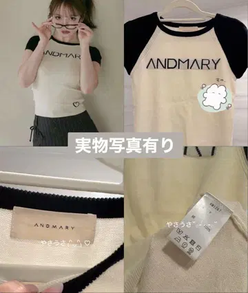 Marylogoknittops andmary