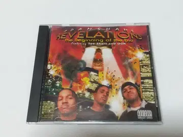 Adam Shame - Revelations G-Rap