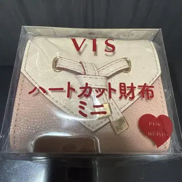 VIS 하트컷 지갑 미니 핑크 x 베이지