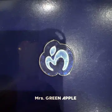 미세스 그린애플 핀 배지