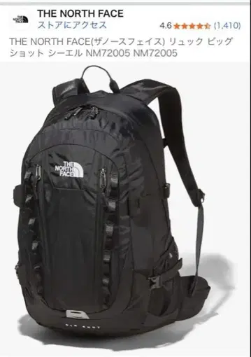 THE NORTH FACE NM72005 블랙 백팩