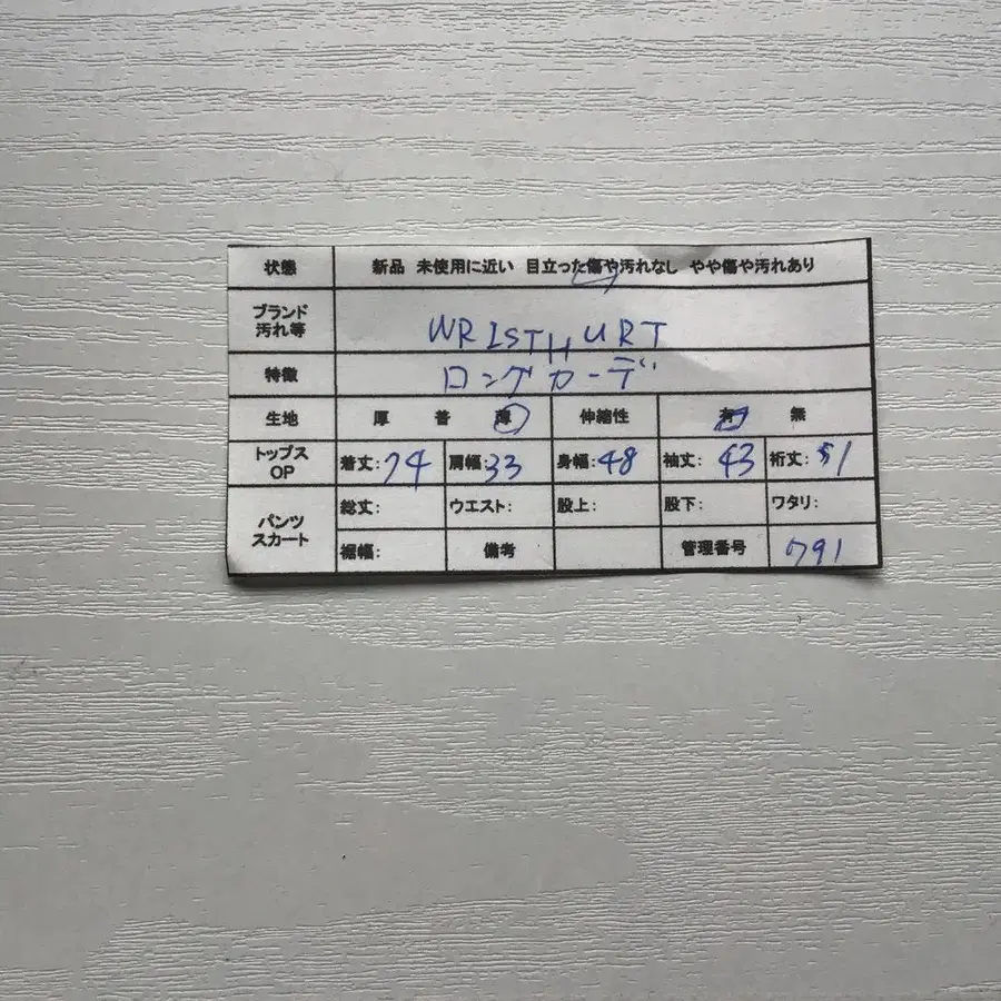 11번째 상품 이미지