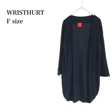 WRISTHURT 긴팔 롱 가디건 F 면 100 일본제 겉옷 가을 옷