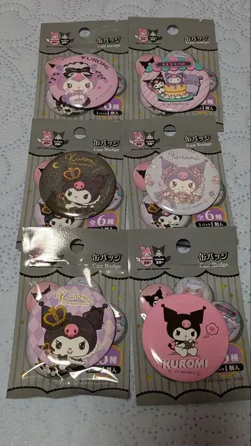 산리오 Sanrio 쿠로미 20주년 캔 배치 6종류 컴프