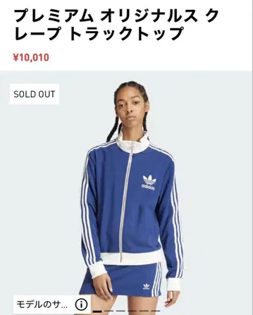 adidas 크레이프 트랙탑 네이비 M