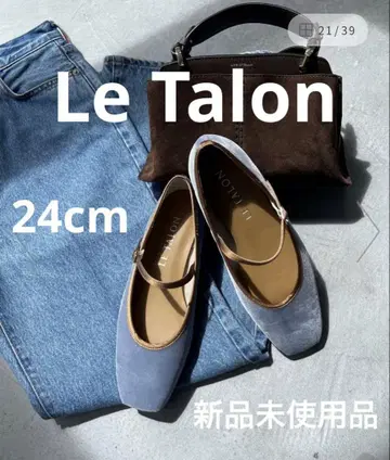 미사용 새상품 즉완판템 르탈론 스퀘어 소프트 멜리 제인 24cm 신상