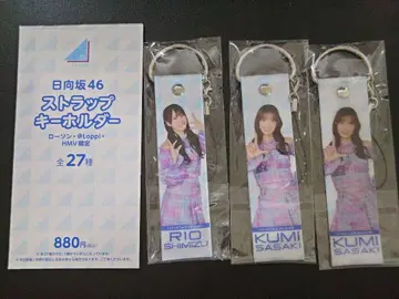 히나타자카46 스트랩 키링 (시미즈 리오 사사키 쿠미 x 2)