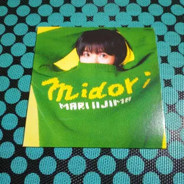미도리