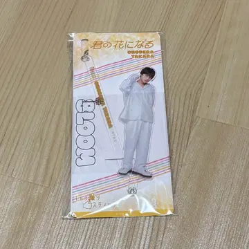 8LOOM 오노데라 타카라 야마시타 코우키 캐릭터 촬영 스틱