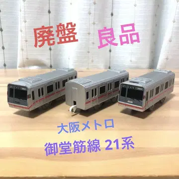 프라레일 오사카 메트로 미도스지선 21계