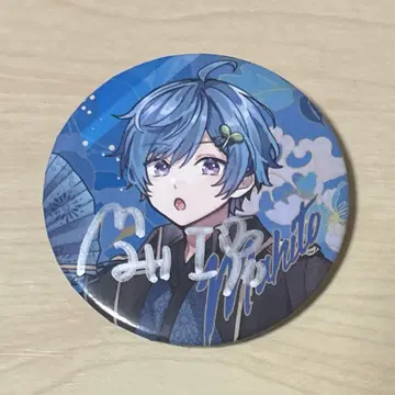 마히토 군 캔뱃지 사인 포함