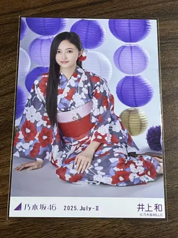 이노우에 와카 브로마이드 유카타 앉아 클로즈업