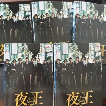 야왕 전 5권 렌탈 DVD